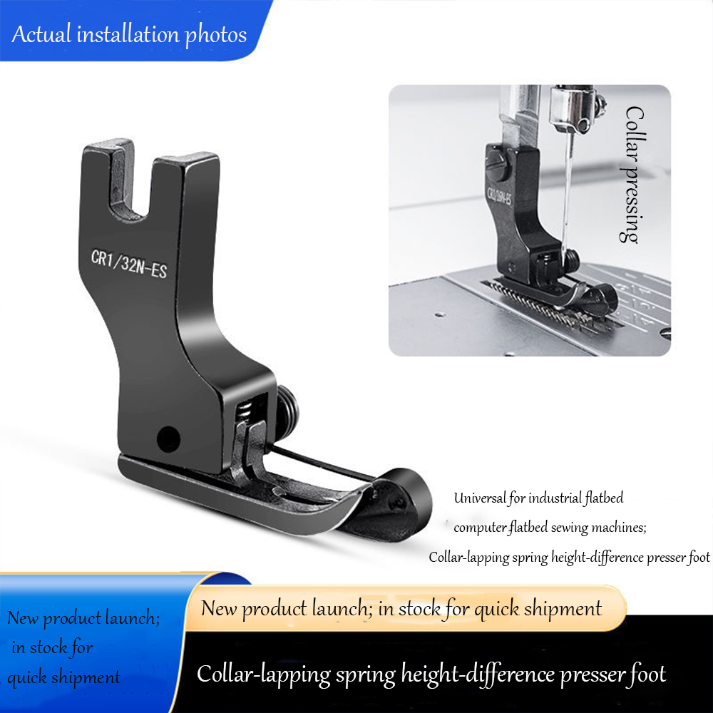 Sewing Industry - Black Titanium Steel High-Low Presser Foot