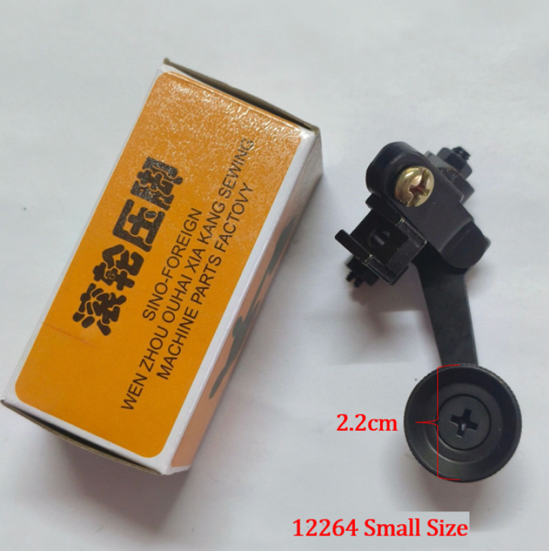 12264+12265+12267+12232 Leathe - Sewing Industry recension och pris